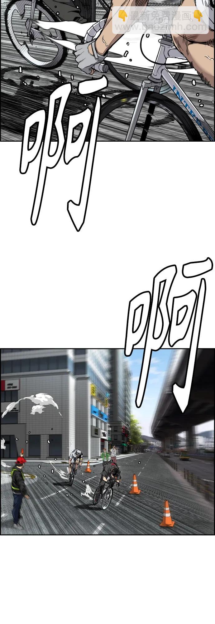 衝鋒衣 - [第4部] 第175話 被時間埋藏的道路(1/2) - 5