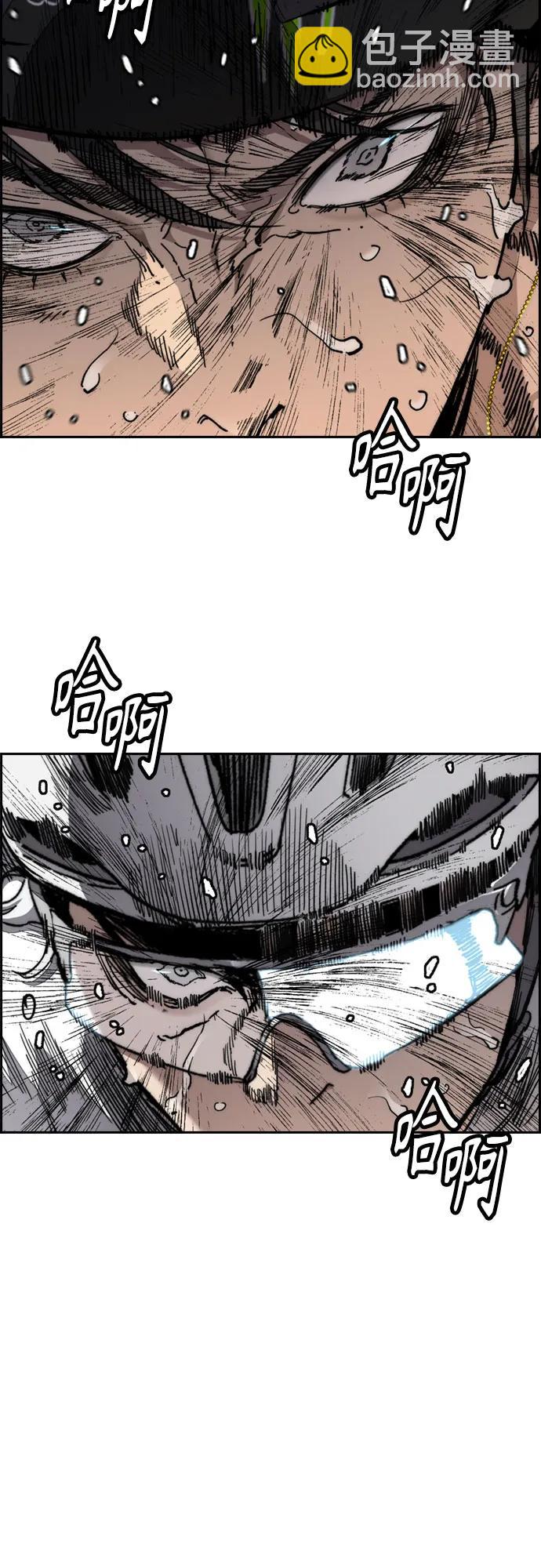 衝鋒衣 - [第4部] 第175話 被時間埋藏的道路(1/2) - 2