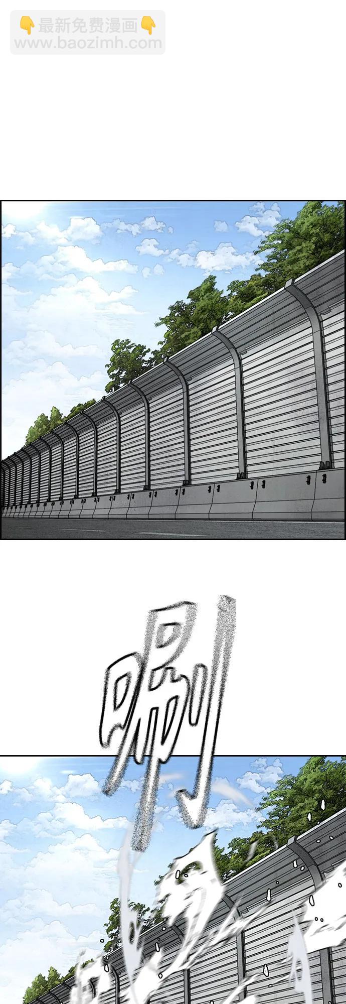 衝鋒衣 - [第4部] 第175話 被時間埋藏的道路(1/2) - 3