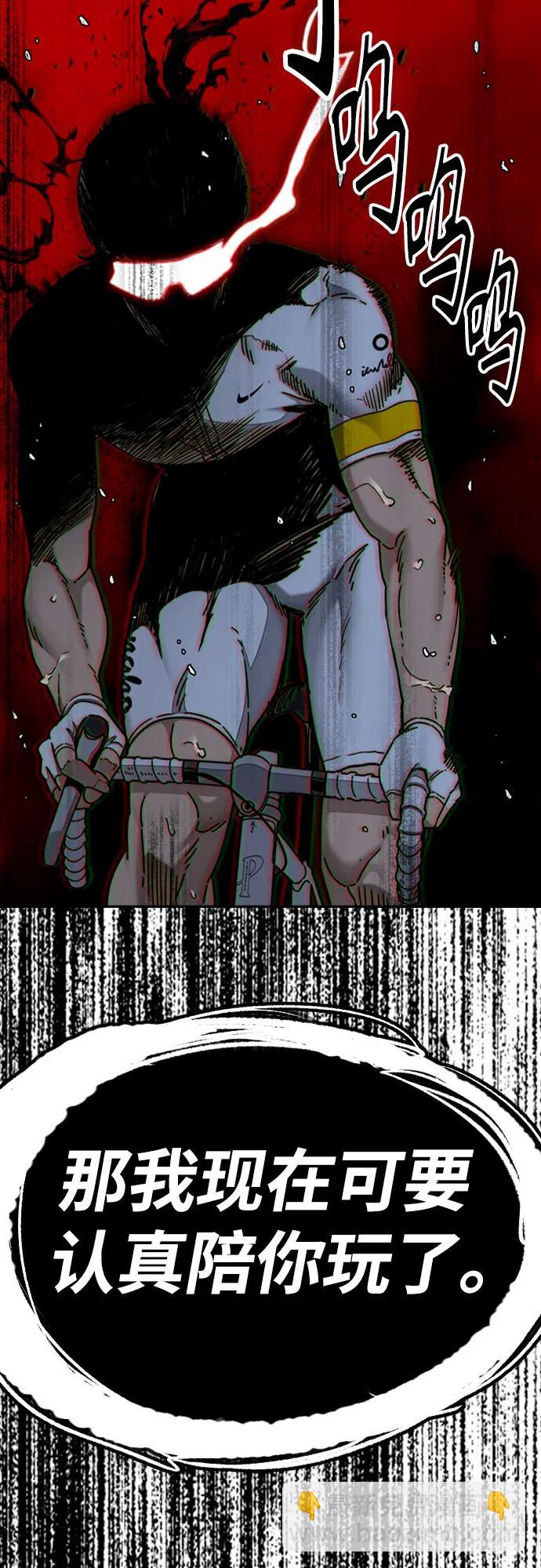 衝鋒衣 - [第4部] 第175話 被時間埋藏的道路(1/2) - 2