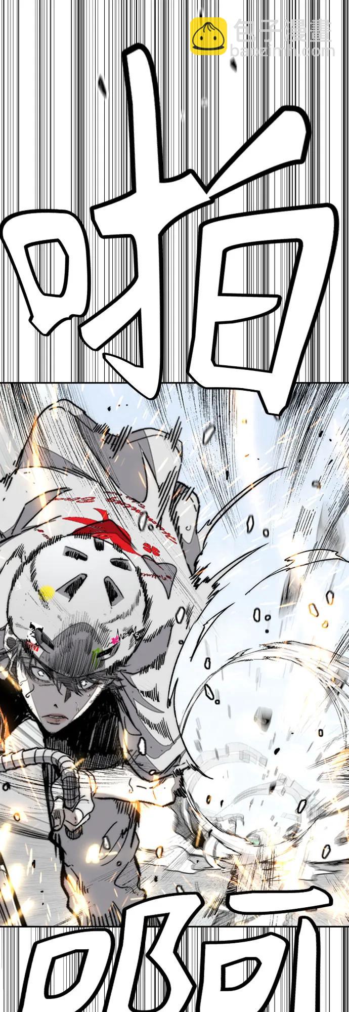 衝鋒衣 - [第4部] 第175話 被時間埋藏的道路(1/2) - 4