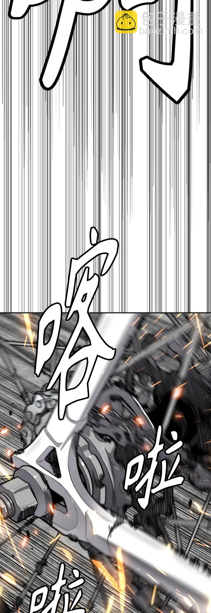 衝鋒衣 - [第4部] 第175話 被時間埋藏的道路(1/2) - 5