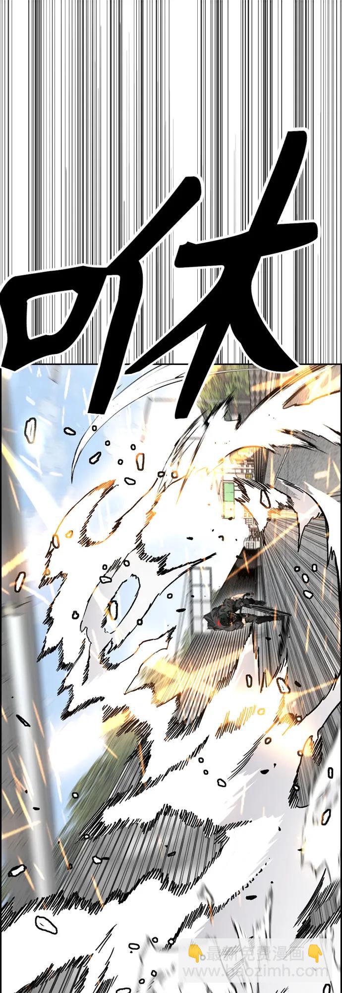 衝鋒衣 - [第4部] 第175話 被時間埋藏的道路(1/2) - 7