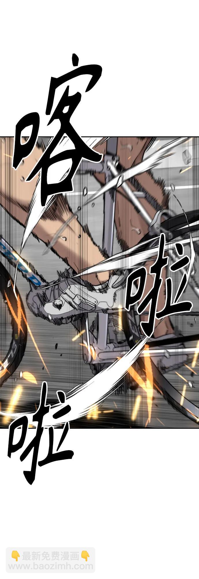 衝鋒衣 - [第4部] 第175話 被時間埋藏的道路(1/2) - 1