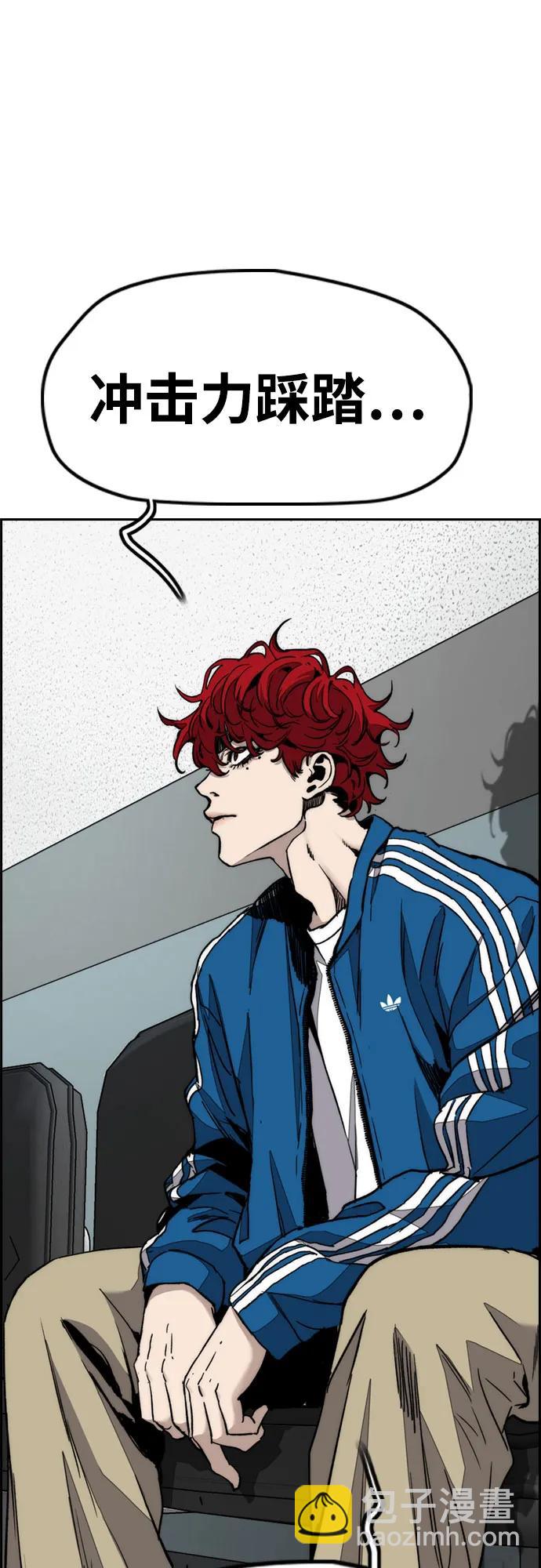 衝鋒衣 - [第4部] 第175話 被時間埋藏的道路(1/2) - 5