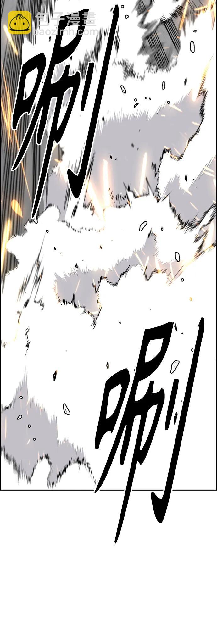 衝鋒衣 - [第4部] 第175話 被時間埋藏的道路(1/2) - 8