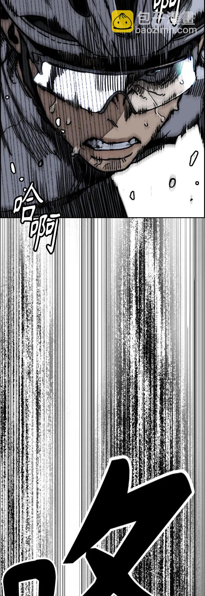 衝鋒衣 - [第4部] 第175話 被時間埋藏的道路(1/2) - 5