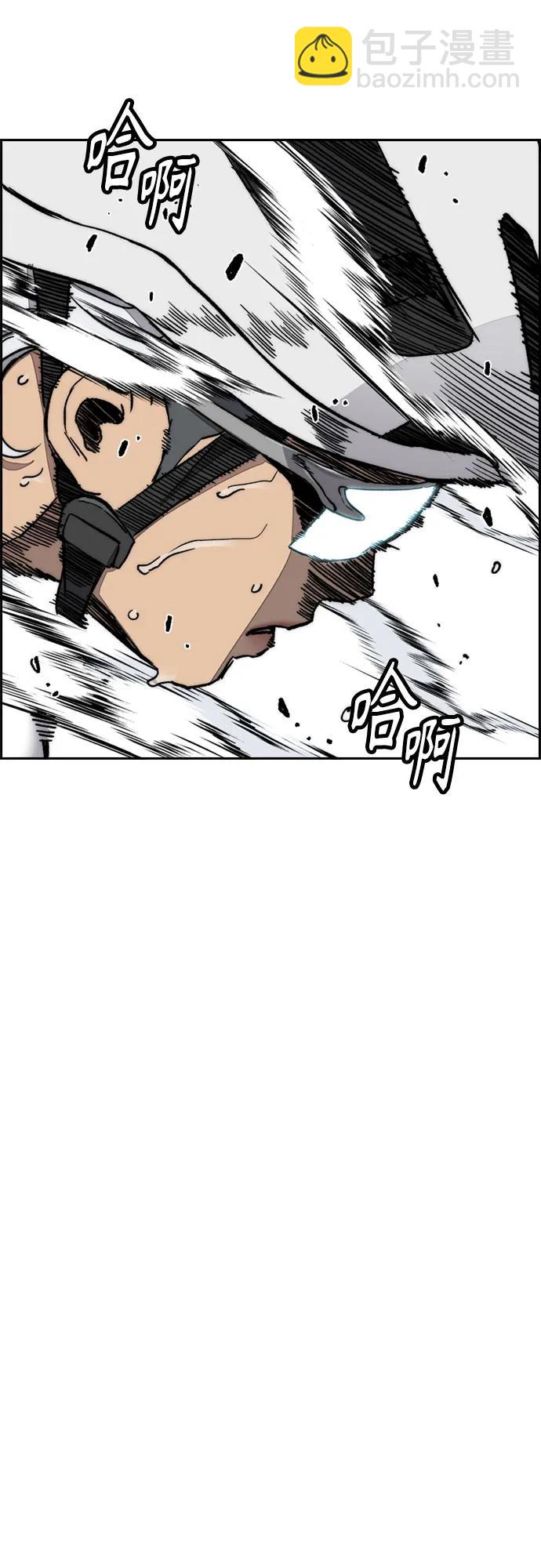 衝鋒衣 - [第4部] 第175話 被時間埋藏的道路(2/2) - 5