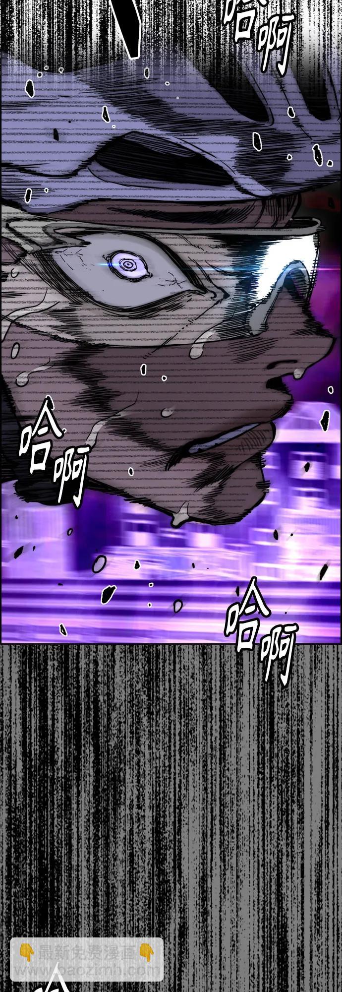 衝鋒衣 - [第4部] 第175話 被時間埋藏的道路(2/2) - 1