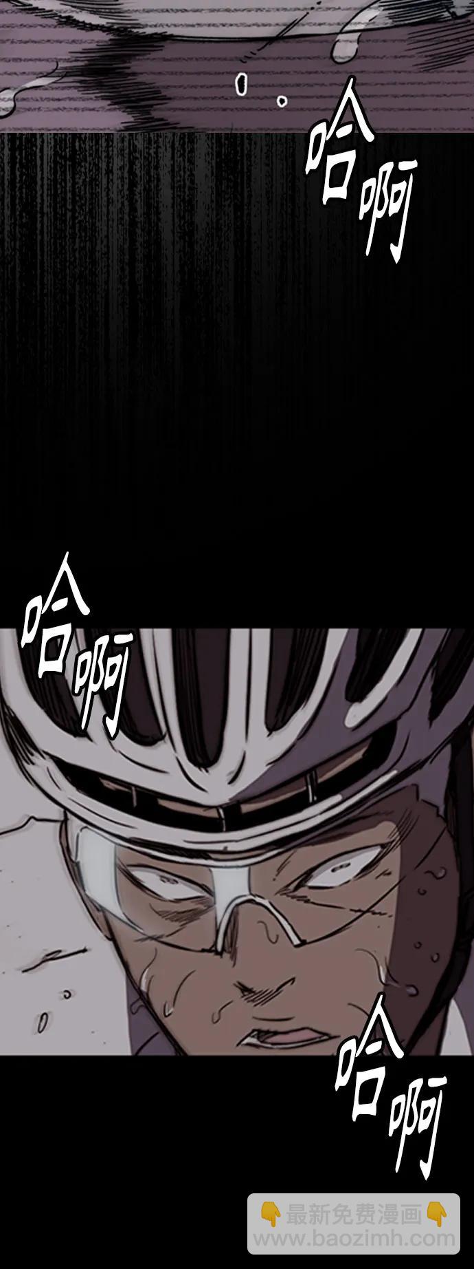 衝鋒衣 - [第4部] 第175話 被時間埋藏的道路(2/2) - 3