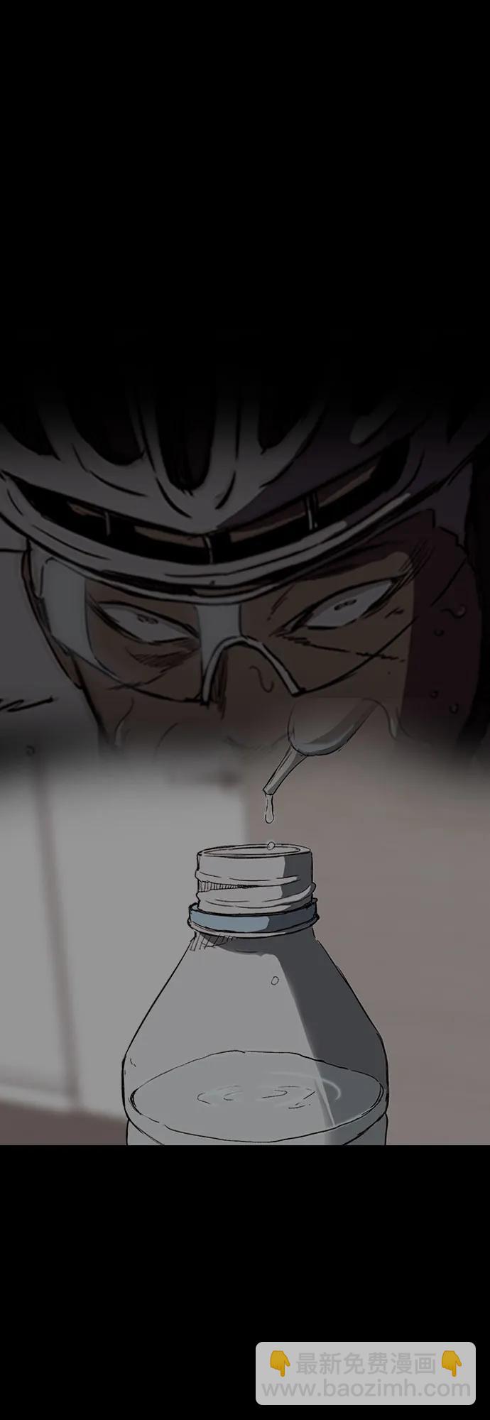 衝鋒衣 - [第4部] 第175話 被時間埋藏的道路(2/2) - 4