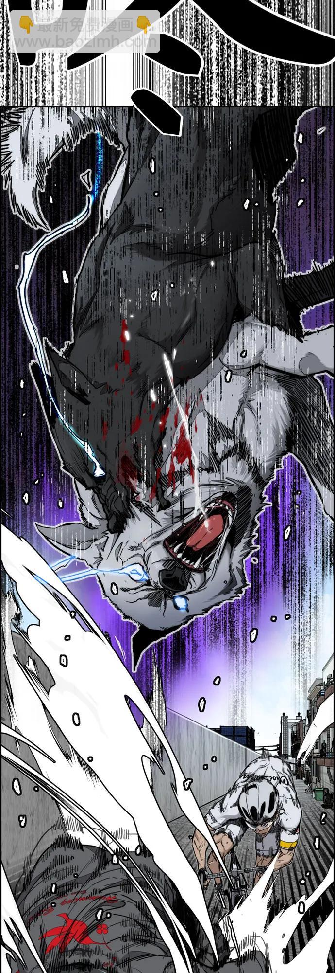 衝鋒衣 - [第4部] 第175話 被時間埋藏的道路(1/2) - 6