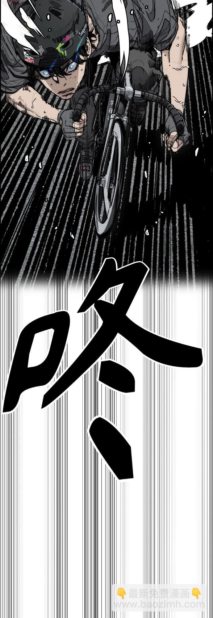 衝鋒衣 - [第4部] 第175話 被時間埋藏的道路(1/2) - 7