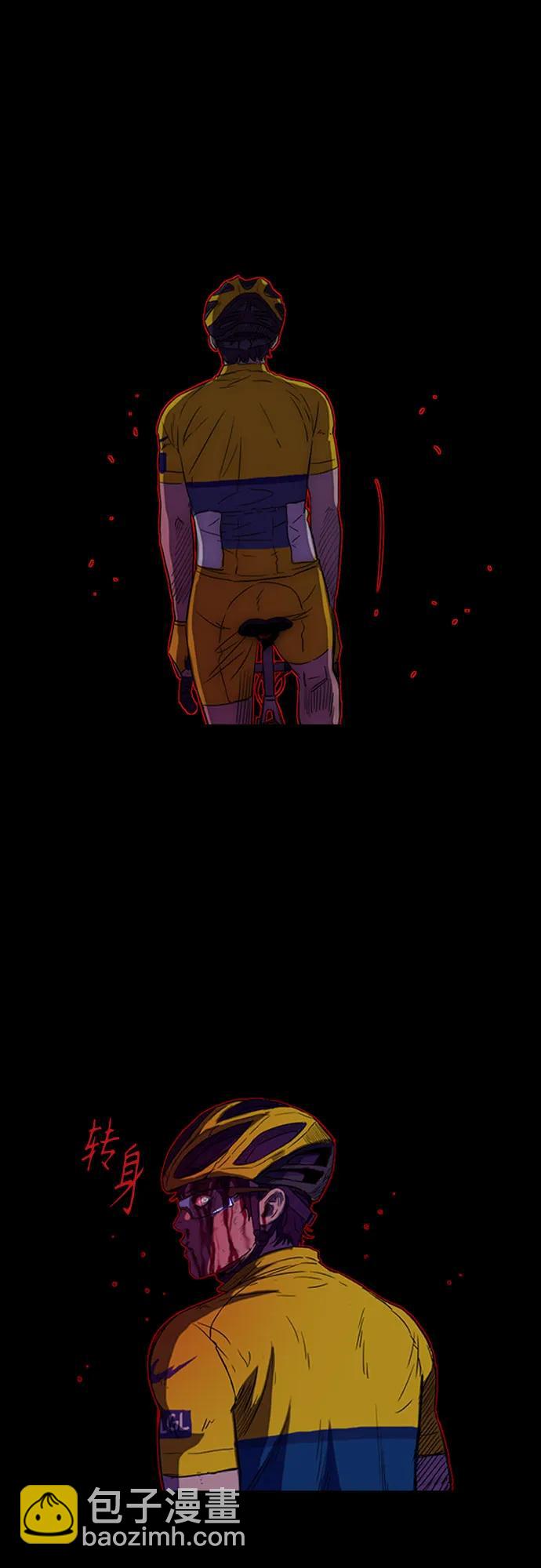 衝鋒衣 - [第4部] 第175話 被時間埋藏的道路(2/2) - 4