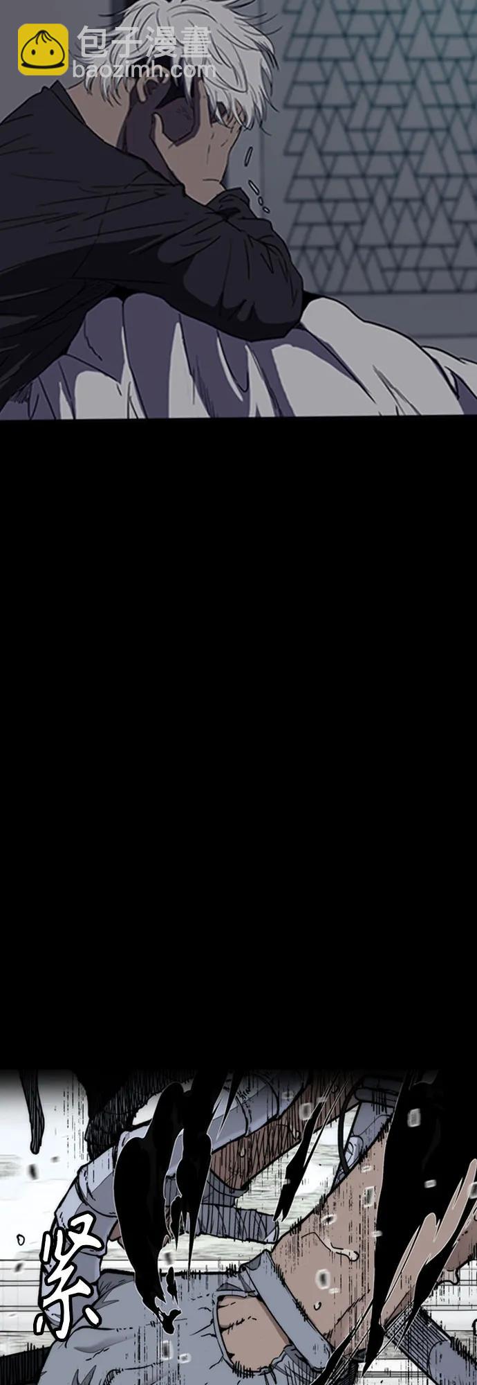 衝鋒衣 - [第4部] 第175話 被時間埋藏的道路(2/2) - 7