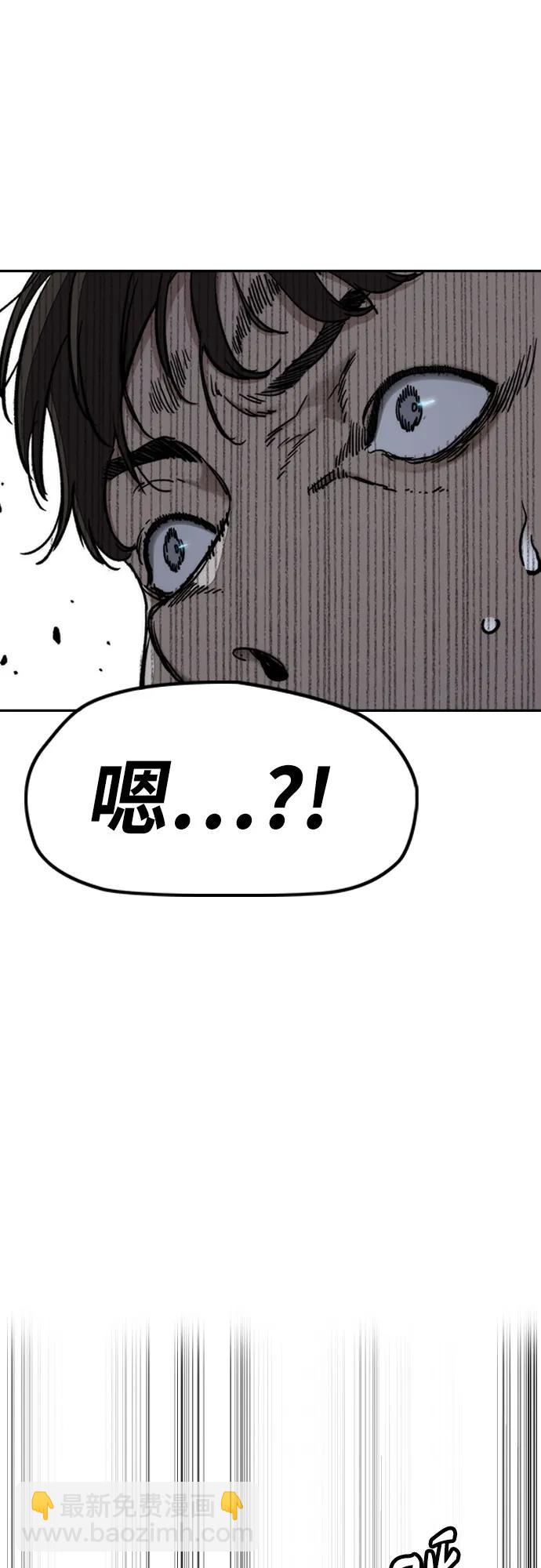 衝鋒衣 - [第4部] 第175話 被時間埋藏的道路(2/2) - 5