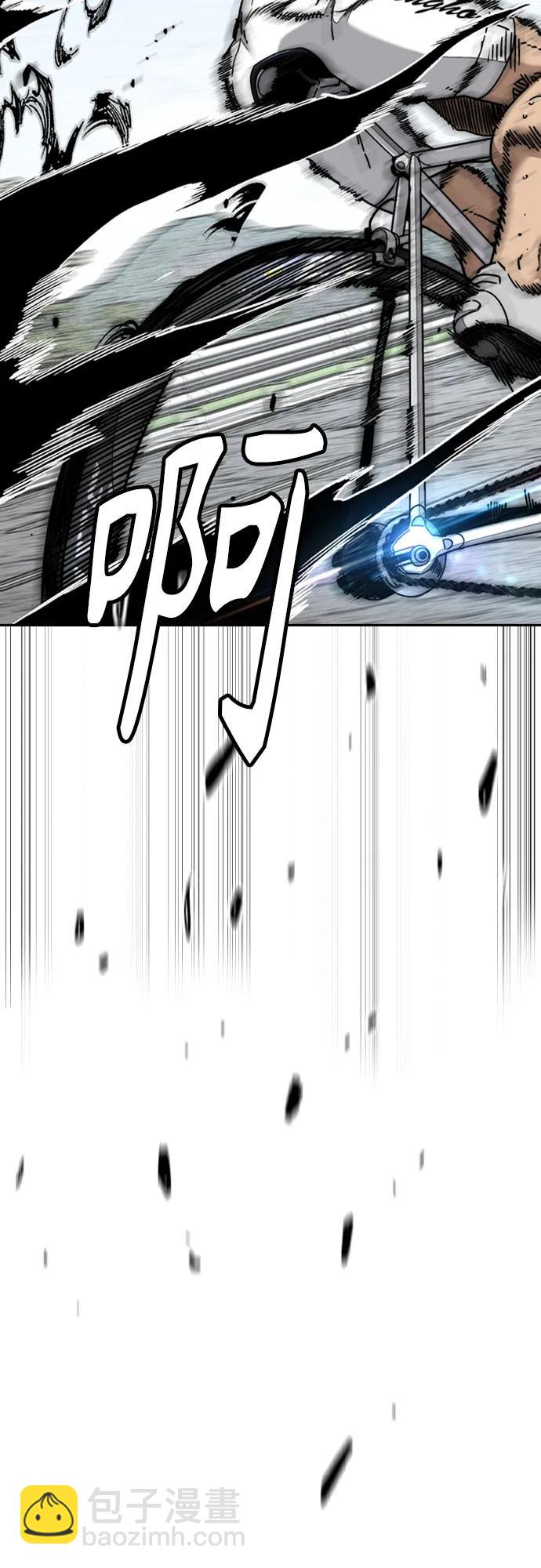 衝鋒衣 - [第4部] 第175話 被時間埋藏的道路(2/2) - 1