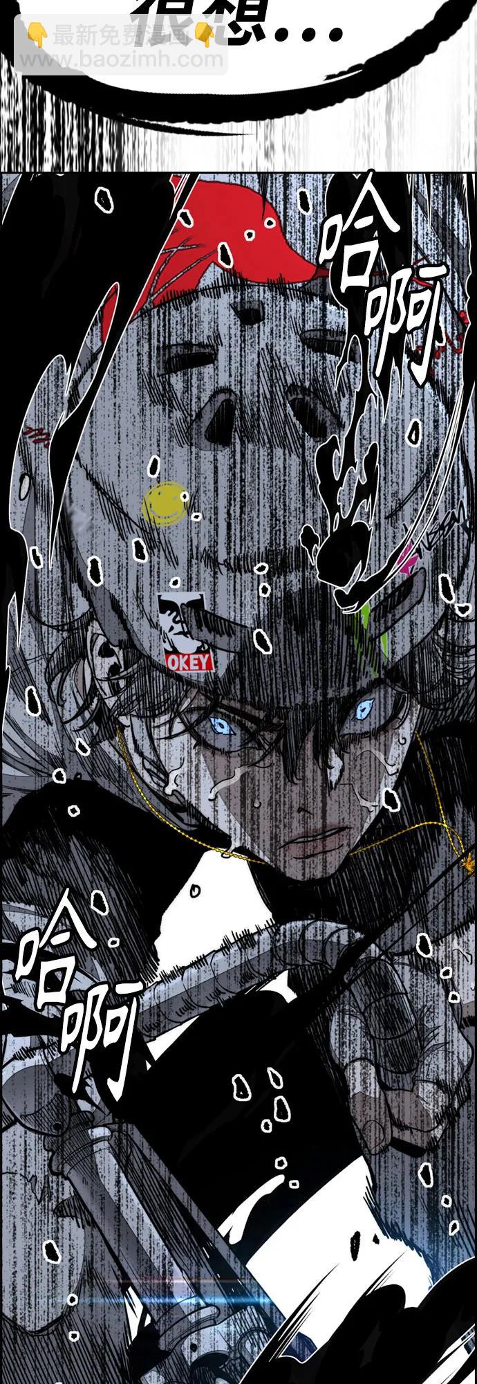 衝鋒衣 - [第4部] 第175話 被時間埋藏的道路(2/2) - 7