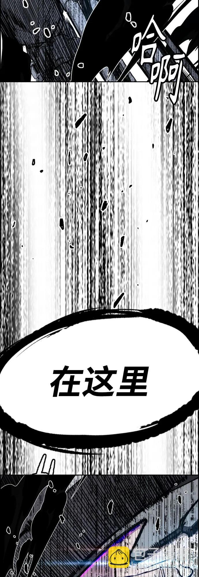 衝鋒衣 - [第4部] 第175話 被時間埋藏的道路(2/2) - 1