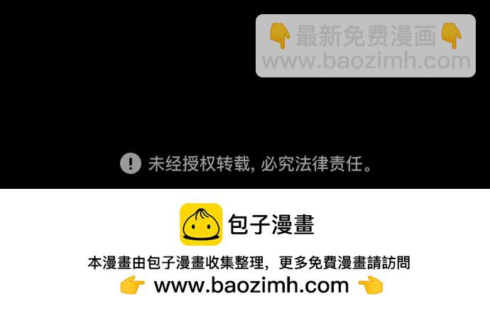 衝鋒衣 - [第4部] 第177話 真心的殘骸(2/3) - 6