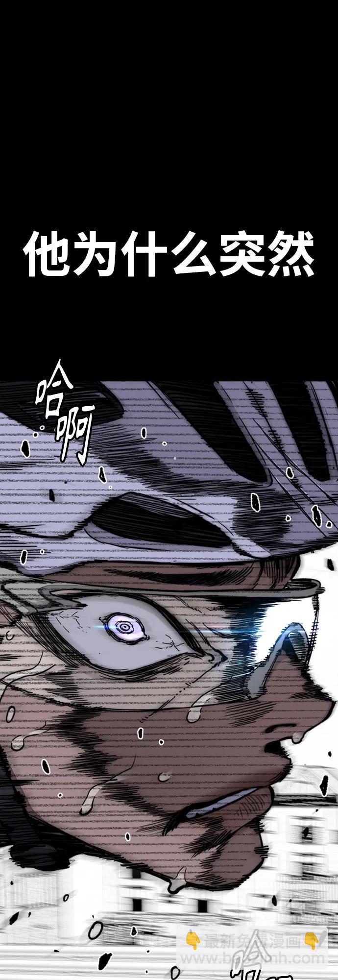 衝鋒衣 - [第4部] 第177話 真心的殘骸(1/3) - 6