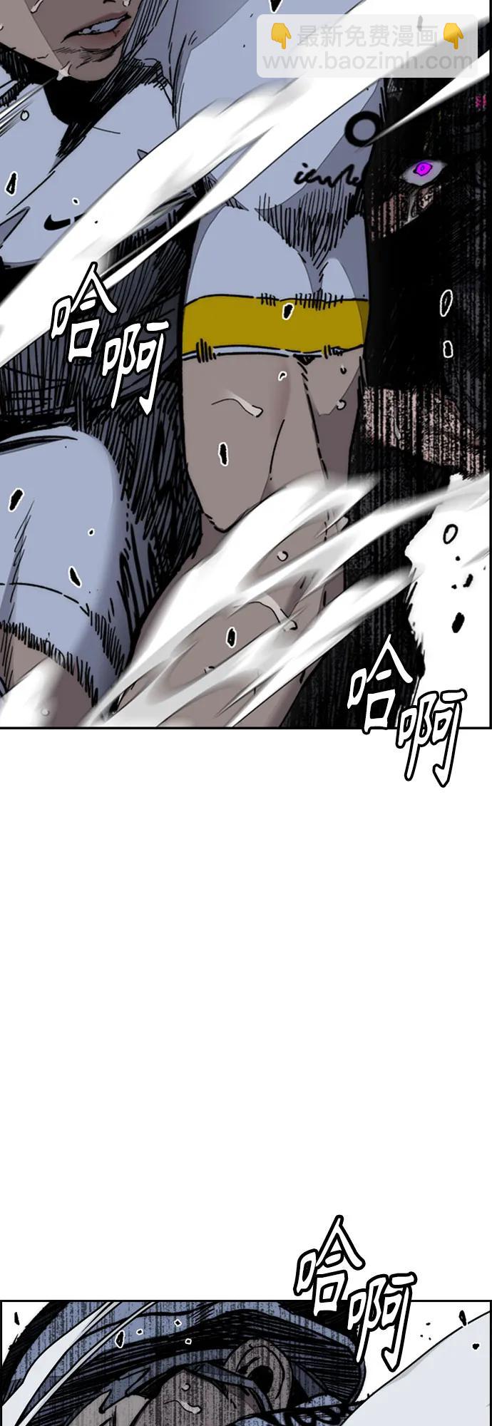 衝鋒衣 - [第4部] 第177話 真心的殘骸(1/3) - 4