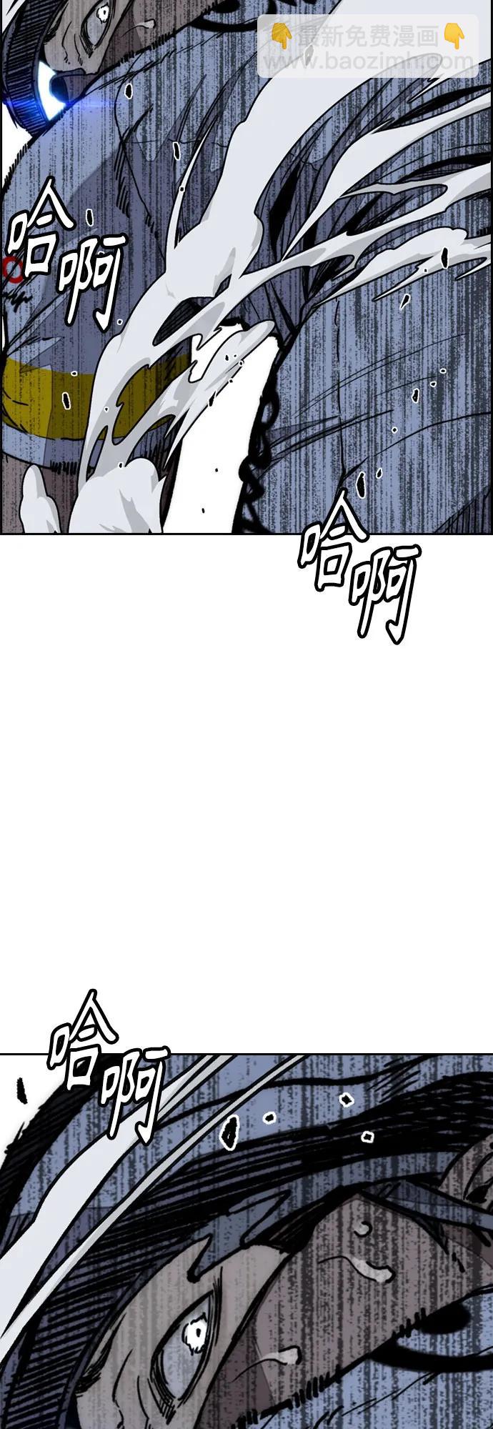 衝鋒衣 - [第4部] 第177話 真心的殘骸(1/3) - 5