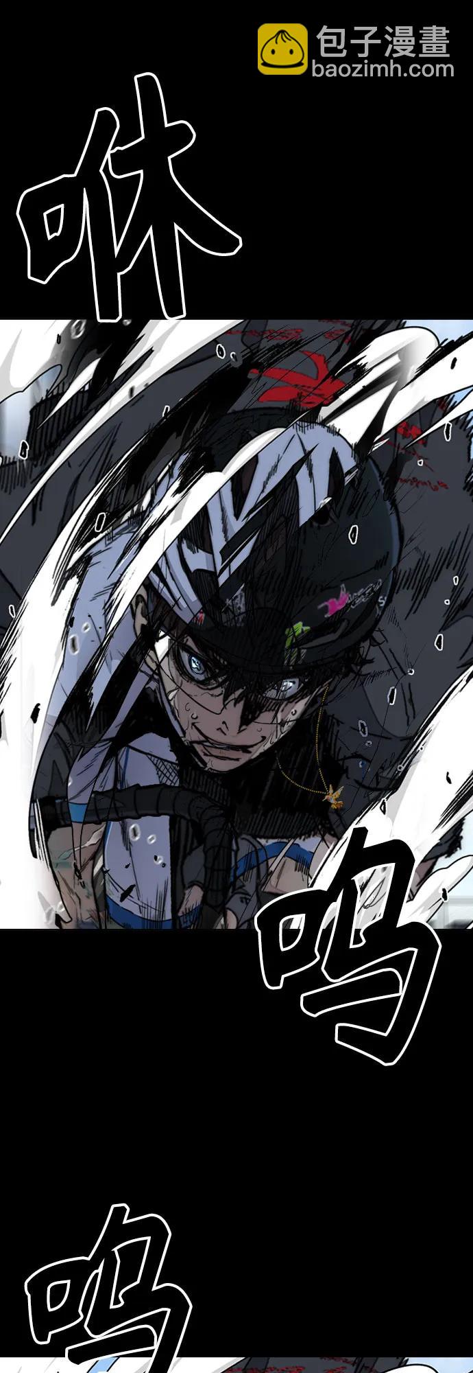 衝鋒衣 - [第4部] 第177話 真心的殘骸(1/3) - 8