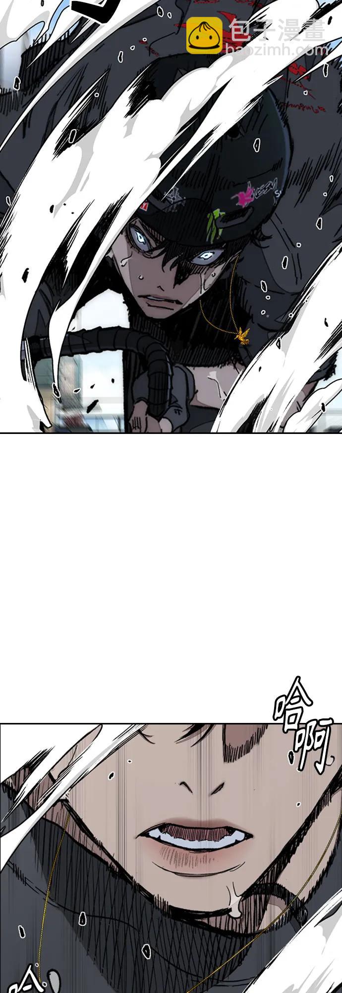 衝鋒衣 - [第4部] 第177話 真心的殘骸(1/3) - 1