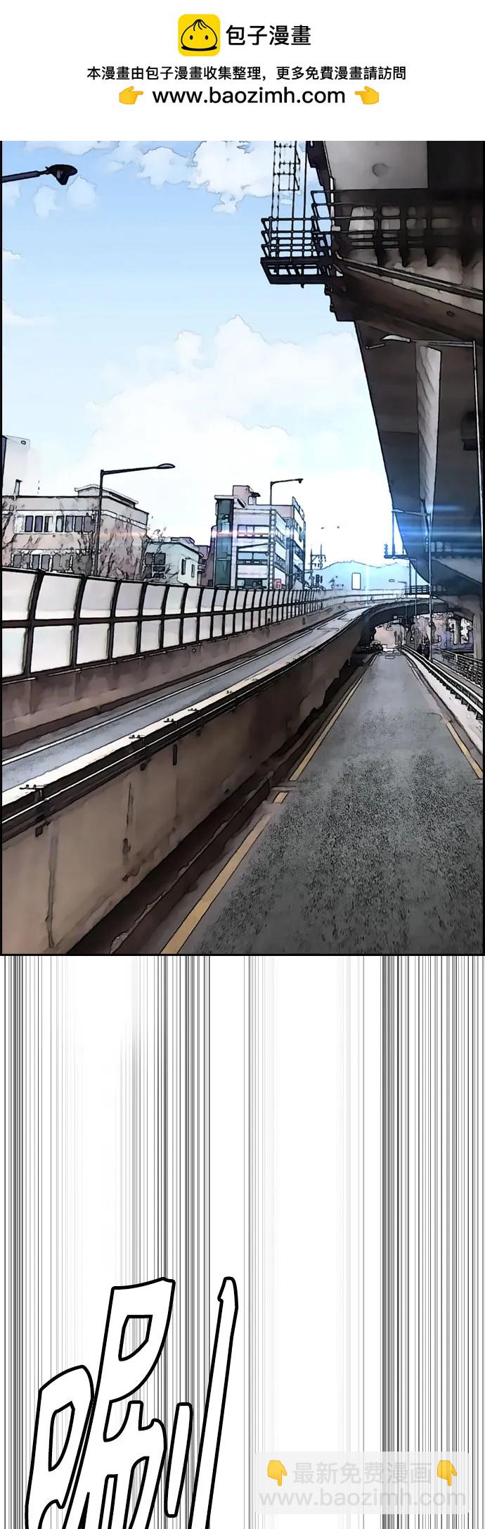 衝鋒衣 - [第4部] 第177話 真心的殘骸(1/3) - 3