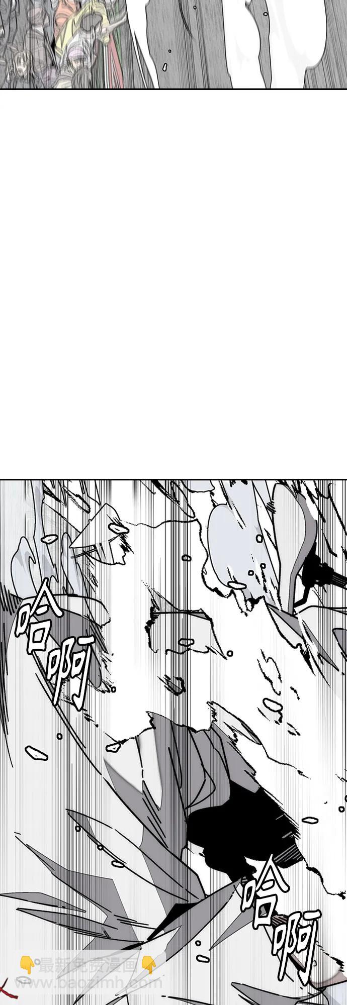 衝鋒衣 - [第4部] 第177話 真心的殘骸(1/3) - 1