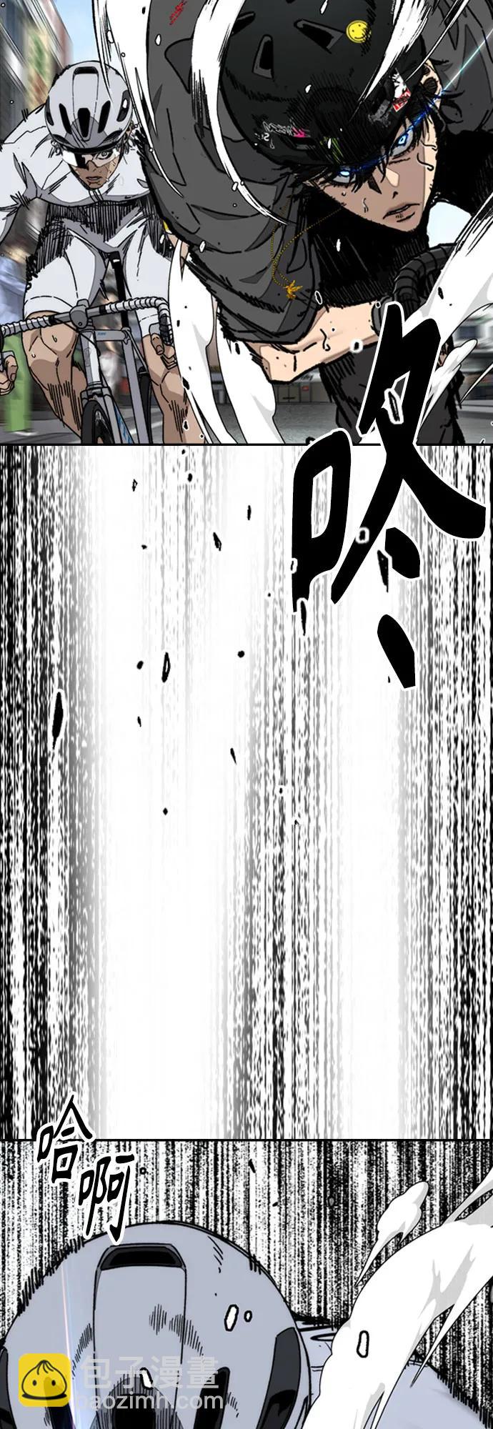 衝鋒衣 - [第4部] 第177話 真心的殘骸(1/3) - 6