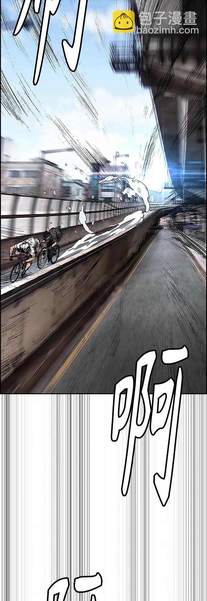 衝鋒衣 - [第4部] 第177話 真心的殘骸(1/3) - 4