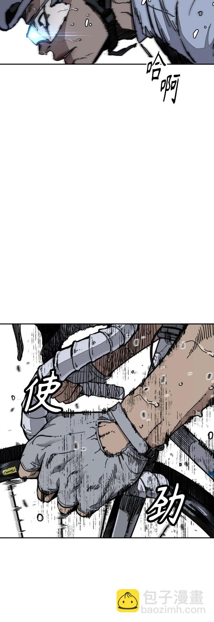 衝鋒衣 - [第4部] 第177話 真心的殘骸(1/3) - 5