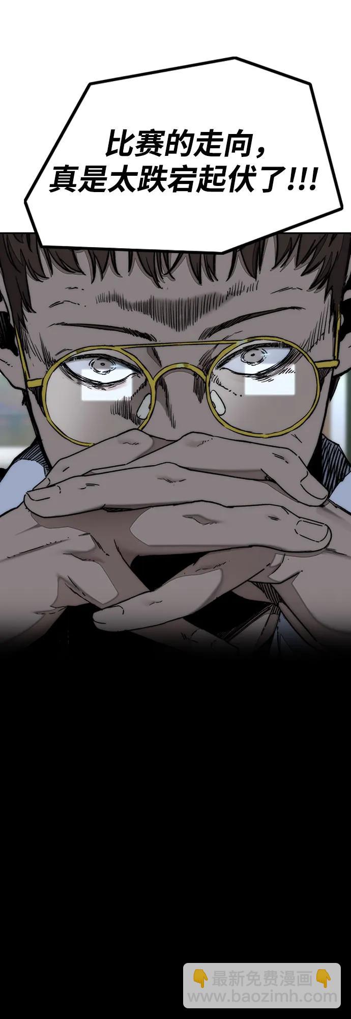 衝鋒衣 - [第4部] 第177話 真心的殘骸(1/3) - 7