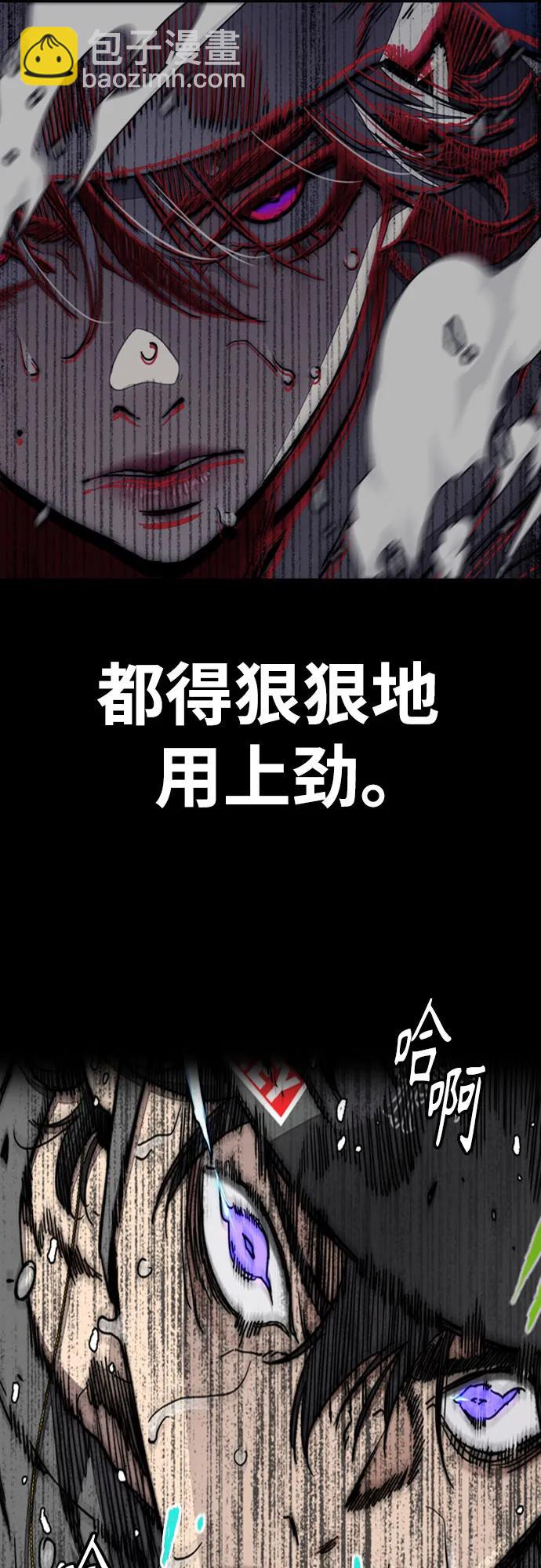 衝鋒衣 - [第4部] 第177話 真心的殘骸(2/3) - 5