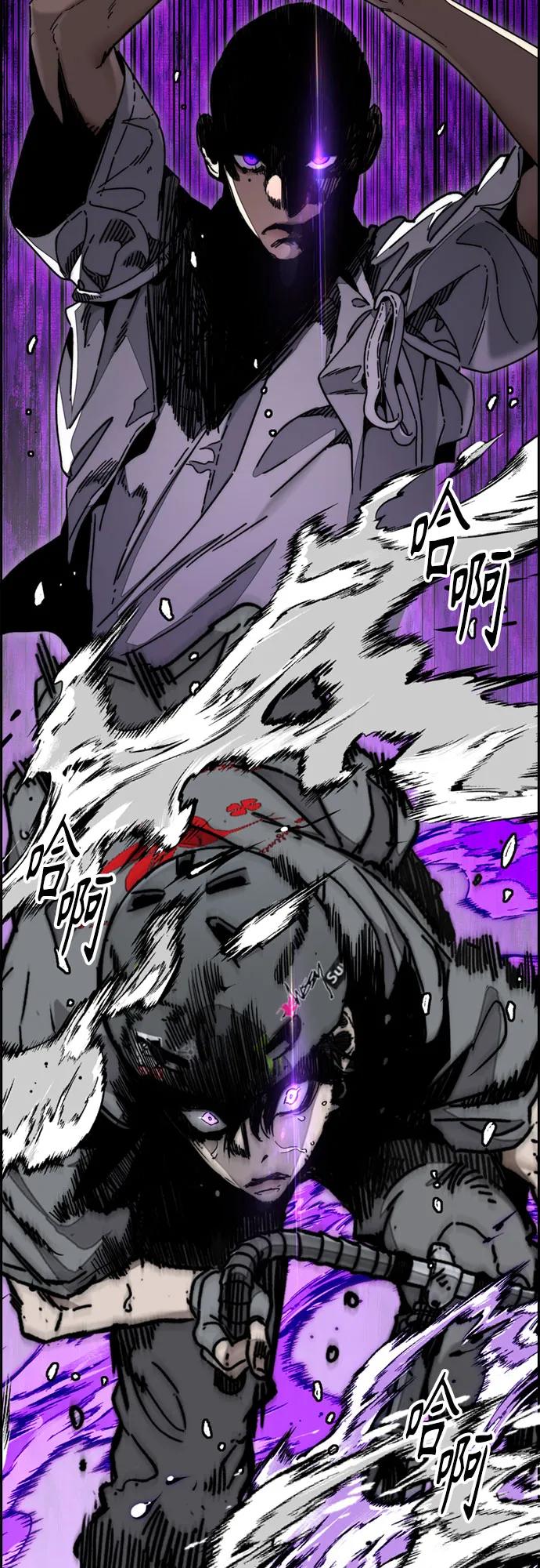 衝鋒衣 - [第4部] 第177話 真心的殘骸(2/3) - 7