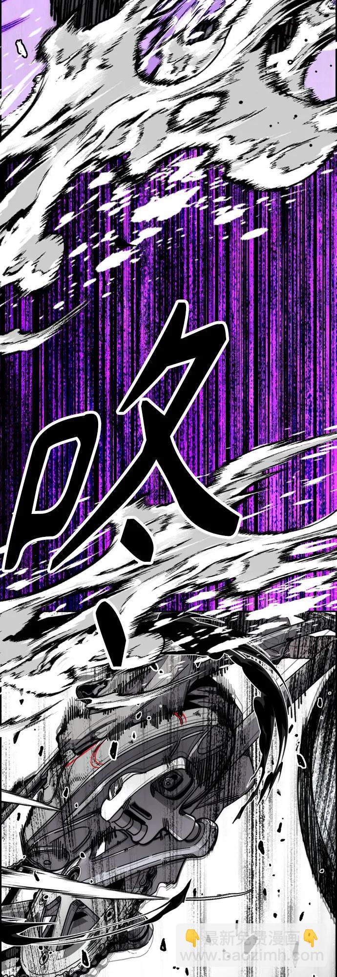 衝鋒衣 - [第4部] 第177話 真心的殘骸(2/3) - 8