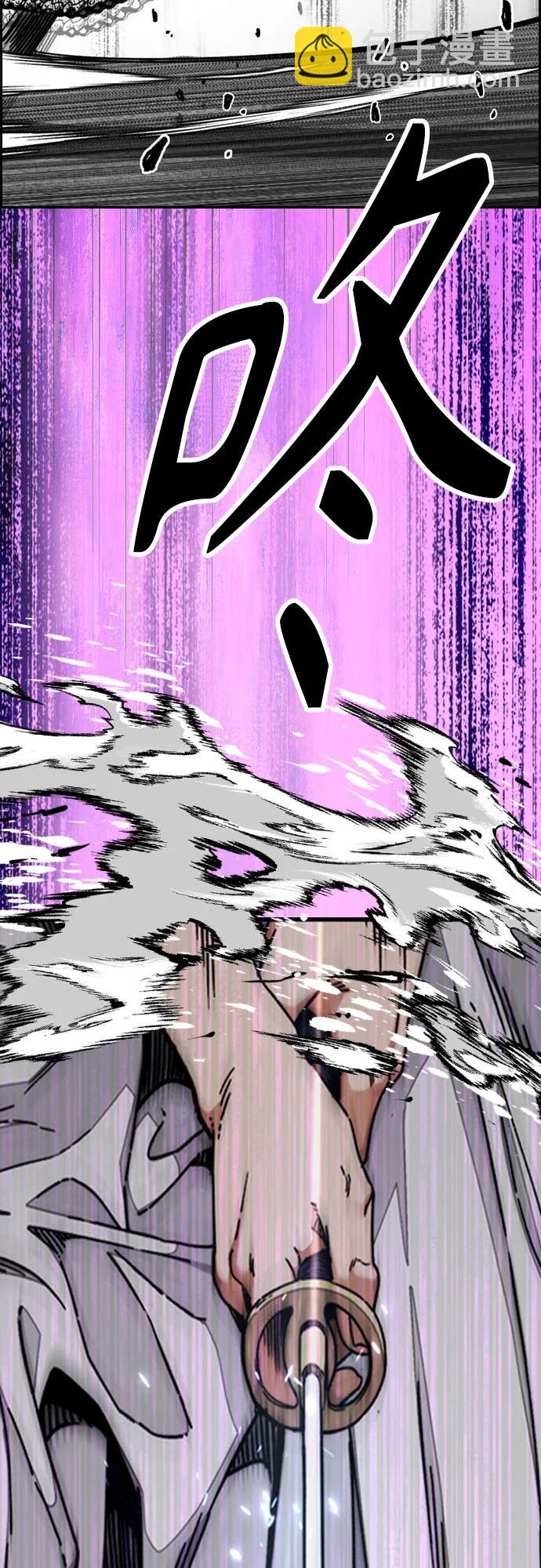 衝鋒衣 - [第4部] 第177話 真心的殘骸(2/3) - 1