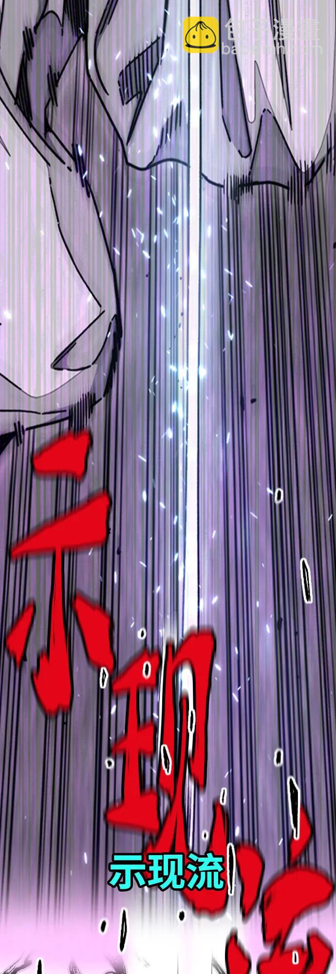 衝鋒衣 - [第4部] 第177話 真心的殘骸(2/3) - 2