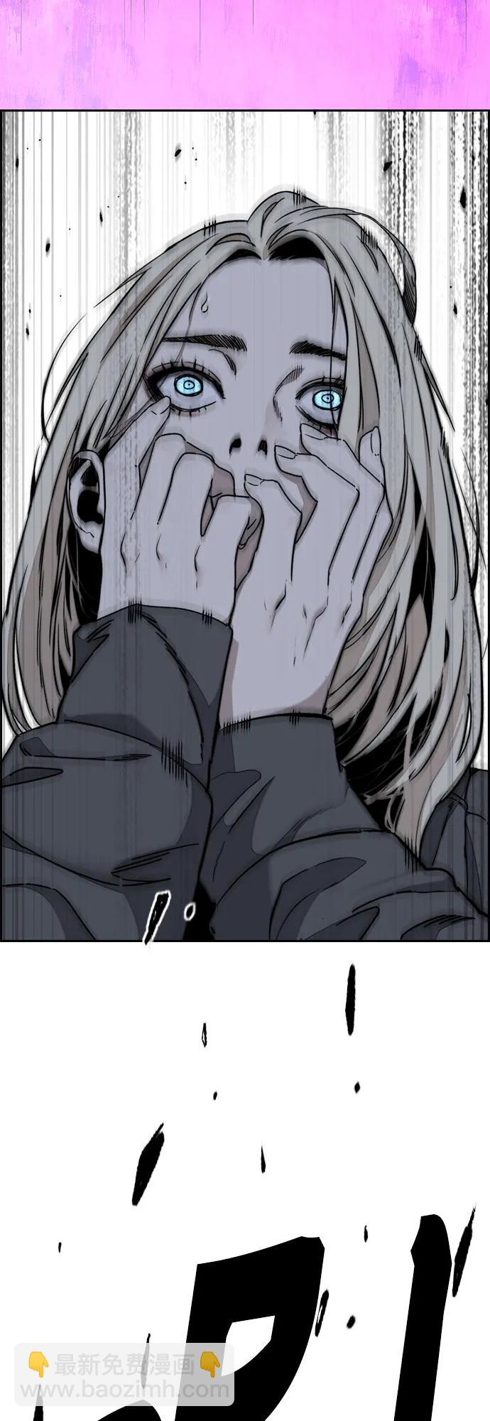 衝鋒衣 - [第4部] 第177話 真心的殘骸(2/3) - 6