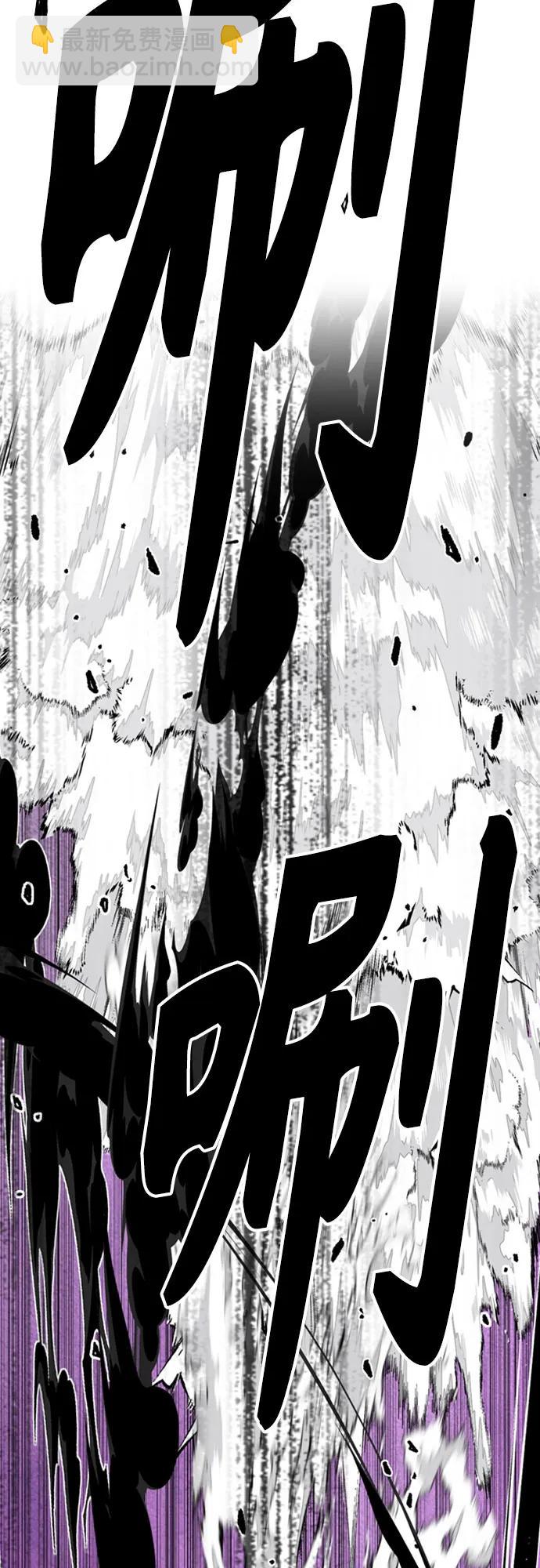 衝鋒衣 - [第4部] 第177話 真心的殘骸(2/3) - 7