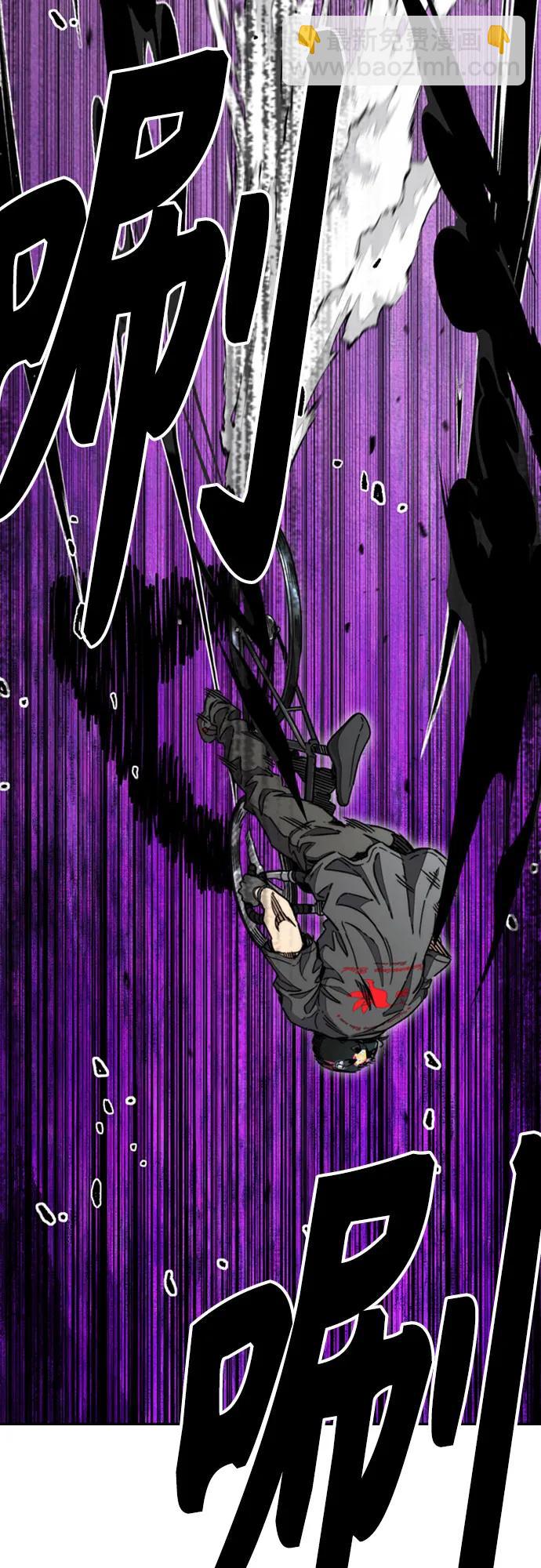 衝鋒衣 - [第4部] 第177話 真心的殘骸(2/3) - 8