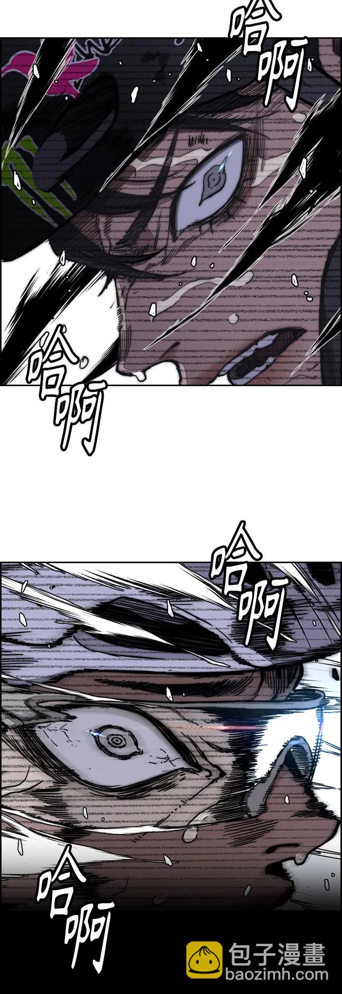 衝鋒衣 - [第4部] 第177話 真心的殘骸(2/3) - 1