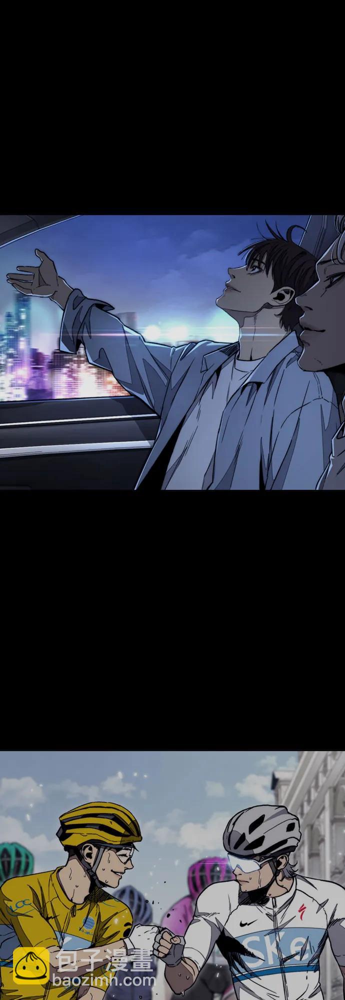 衝鋒衣 - [第4部] 第177話 真心的殘骸(2/3) - 5