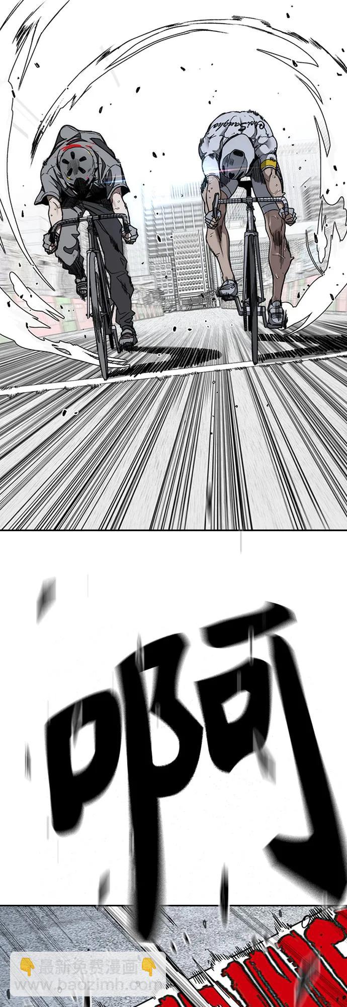 衝鋒衣 - [第4部] 第177話 真心的殘骸(2/3) - 4