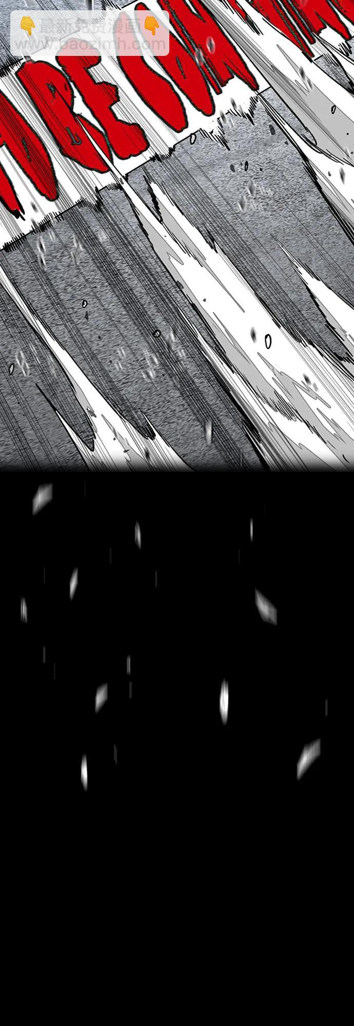 衝鋒衣 - [第4部] 第177話 真心的殘骸(2/3) - 5