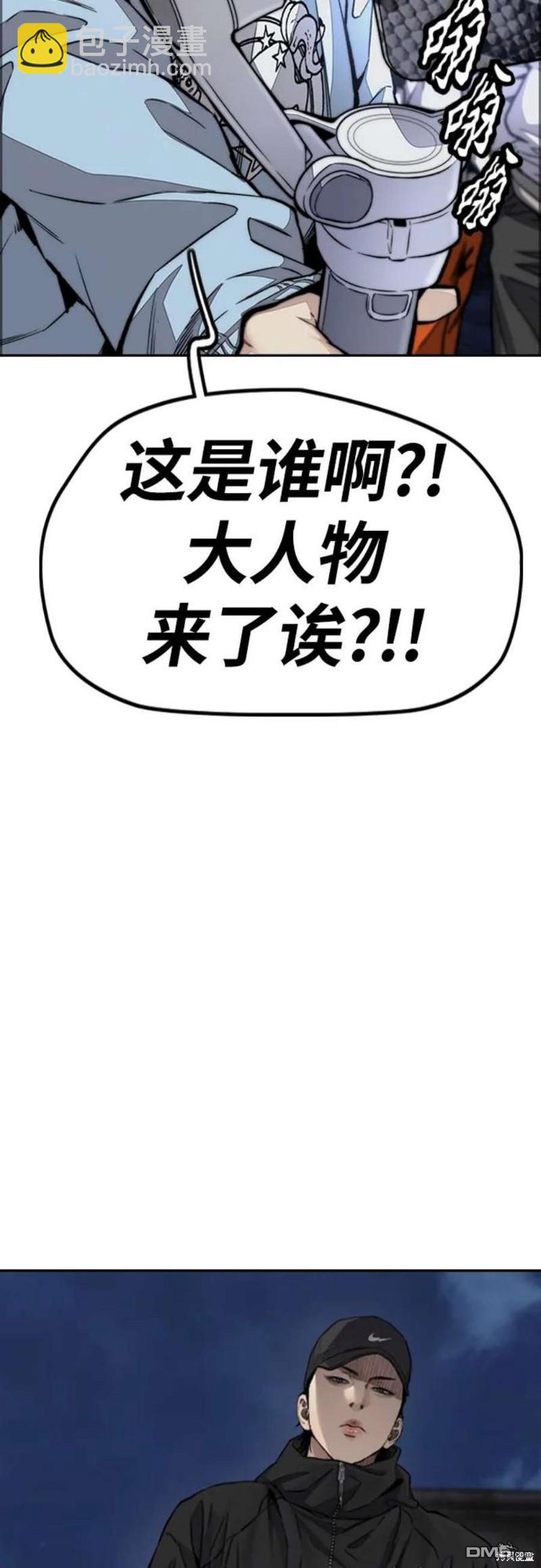 衝鋒衣 - 第4部54話(3/3) - 2