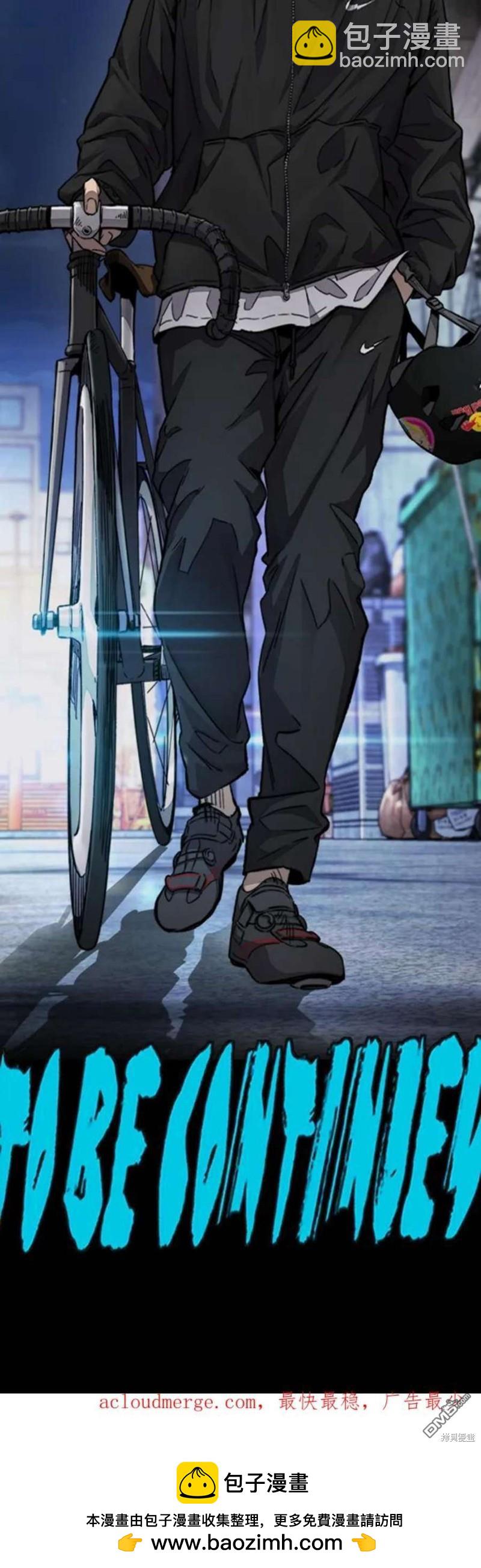 衝鋒衣 - 第4部54話(3/3) - 1