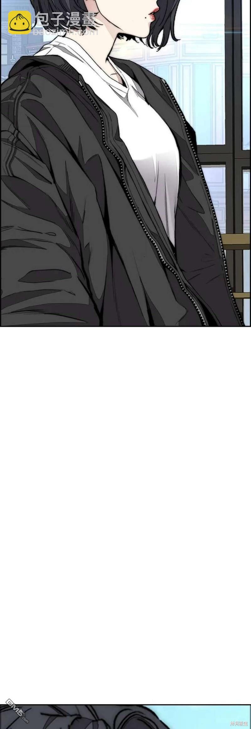 衝鋒衣 - 第4部54話(1/3) - 3